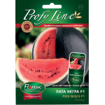 Seminte pepene rosu Pata Neagra F1 Florian (10 seminte)